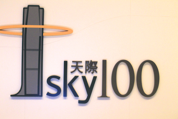 Sky100 - Mirante no prédio mais alto de Hong Kong