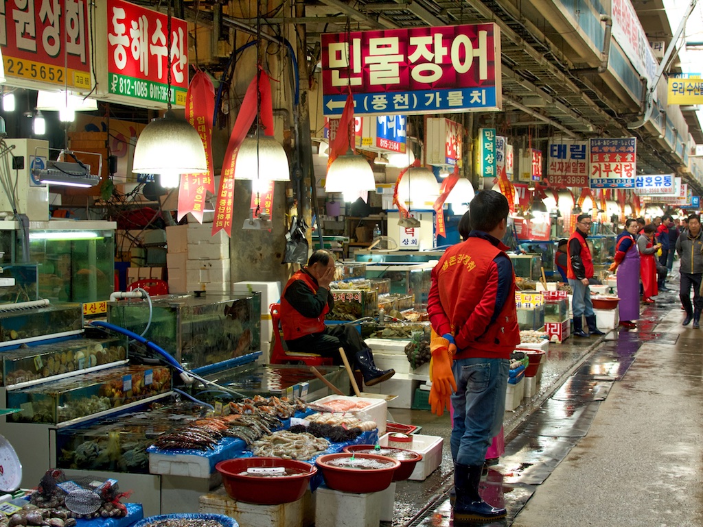 Noryangjin Fish Market em Seul